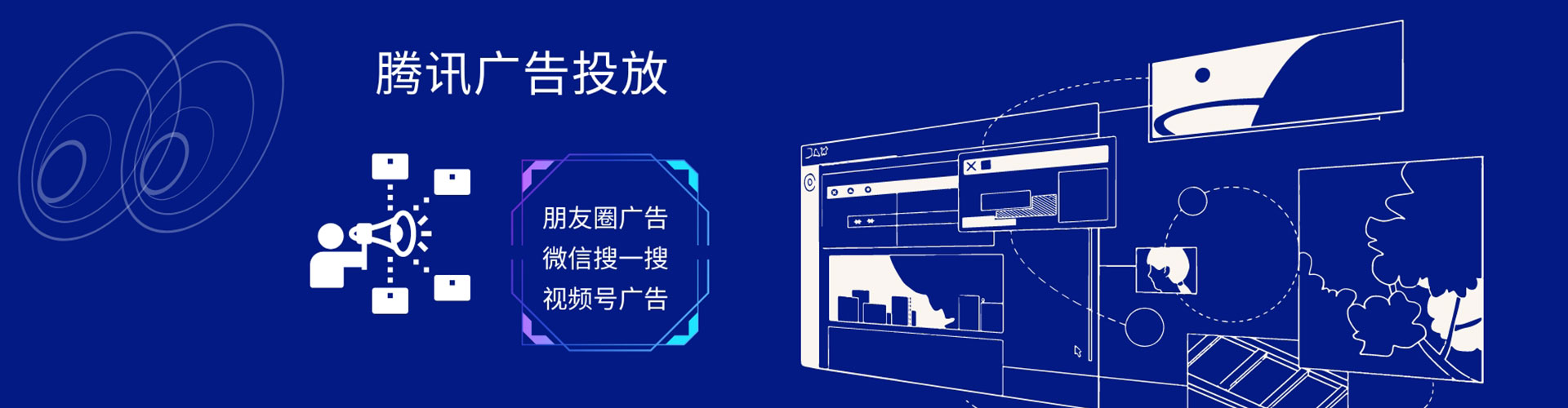梁子湖快手信息流