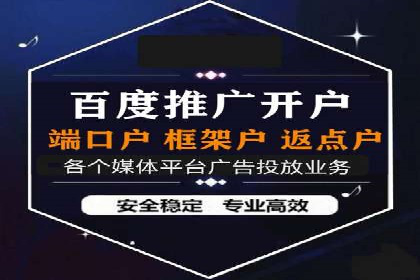 某公司通过信息流竞价实现业绩翻倍的案例
