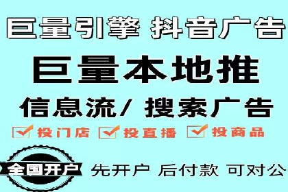 百度广告投放策略优化的经典案例
